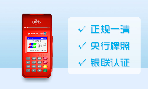 九合迪POS