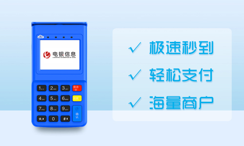 九合云POS