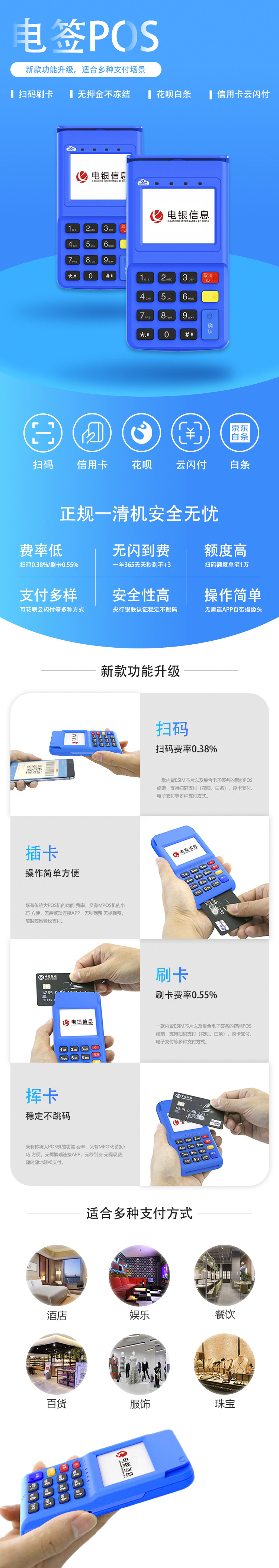 银乾付详情.jpg