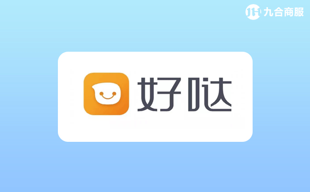 好哒.png