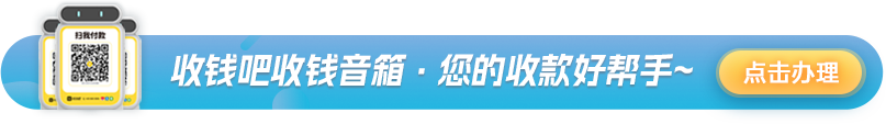 点击办理