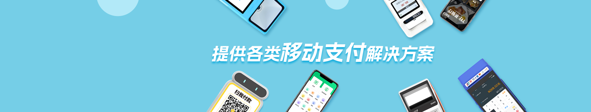 点击了解